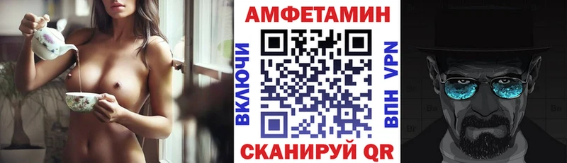 Купить где  Карабулак  Amphetamine 97% 
