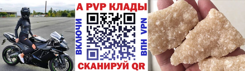 Купить закладки  Карабулак  А ПВП СК КРИС 