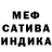 МДМА VHQ Arseniy Clasher
