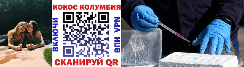 Купить где Карабулак Cocaine 97%