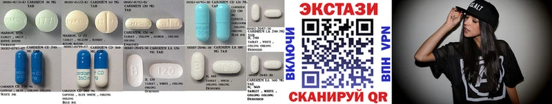 Экстази VHQ Карабулак