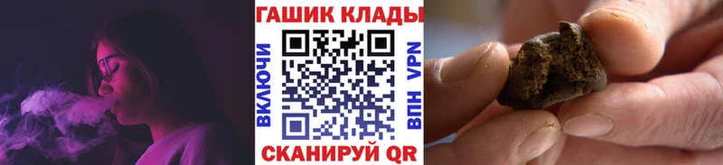 ГАШ ice o lator  Купить закладки  Карабулак 