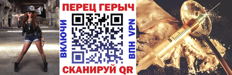 ГЕРОИН герыч  Купить  Карабулак 