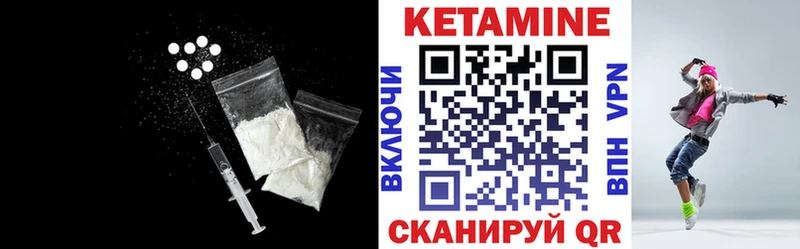 Купить где  Карабулак  КЕТАМИН ketamine 