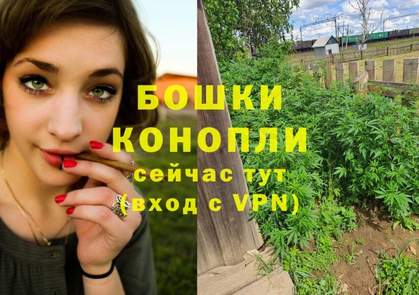 метамфетамин Инсар