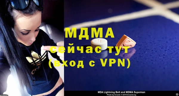 метамфетамин Инсар
