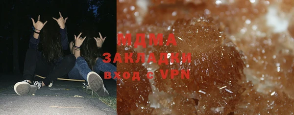 метамфетамин Инсар
