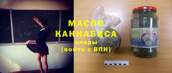 метамфетамин Инсар