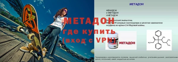 метамфетамин Инсар