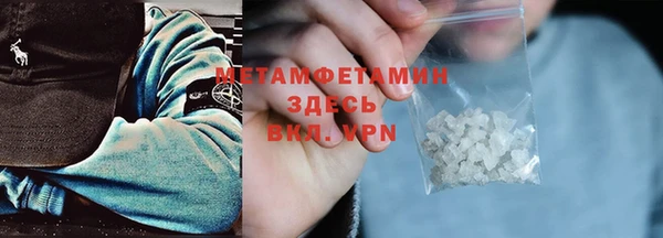 метамфетамин Инсар