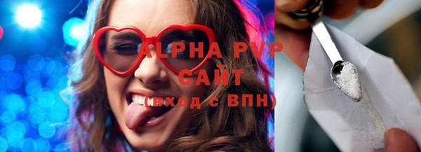 метамфетамин Инсар