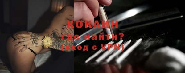 мяу мяу мука Инта