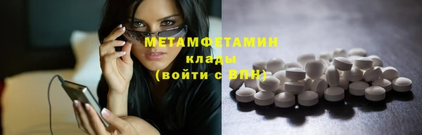 метамфетамин Инсар
