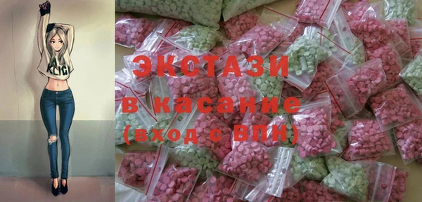 метамфетамин Инсар