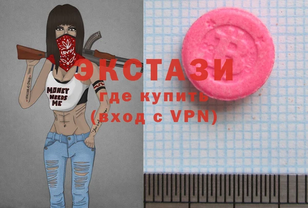 мяу мяу мука Инта