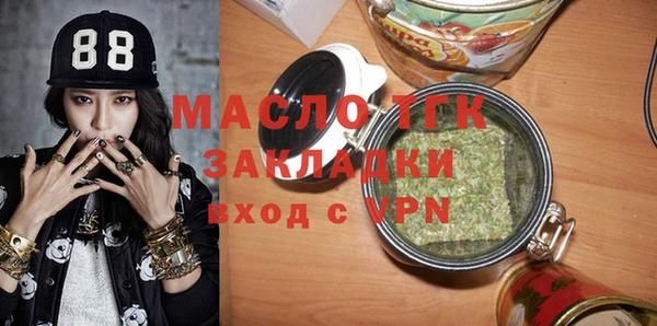 мяу мяу мука Инта