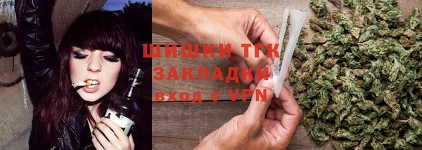 метамфетамин Инсар