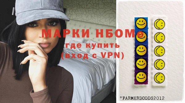 метамфетамин Инсар