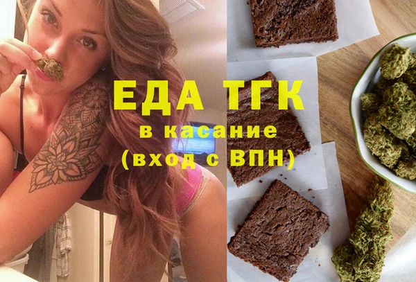 метамфетамин Инсар
