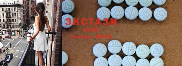метамфетамин Инсар