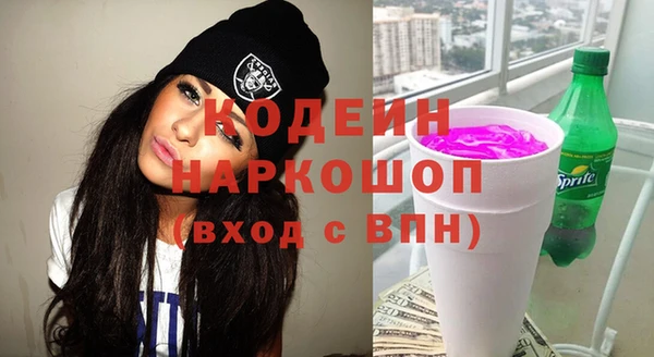 метамфетамин Инсар