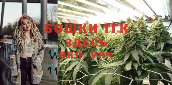 метамфетамин Инсар