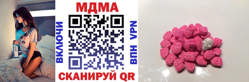 МДМА Molly  Купить закладки  Карабулак 