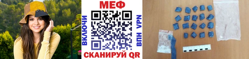 Купить где  Карабулак  МЯУ-МЯУ мяу мяу 