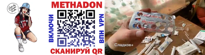 Купить где  Карабулак  Метадон мёд 