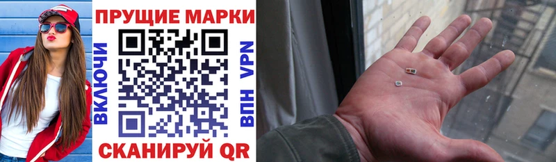 Марки 25I-NBOMe 1,8мг  Купить  Карабулак 