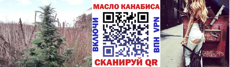 Купить закладки Карабулак Дистиллят ТГК гашишное масло