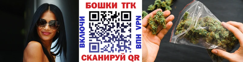 Бошки марихуана THC 21% Карабулак